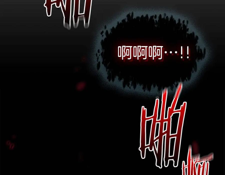 第115话誓约-与神一同升级-Ohyeon+B. Ain（第3张）