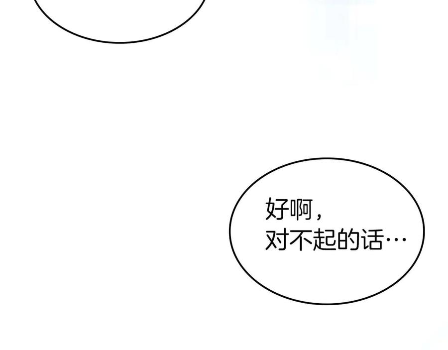 第115话誓约-与神一同升级-Ohyeon+B. Ain（第12张）