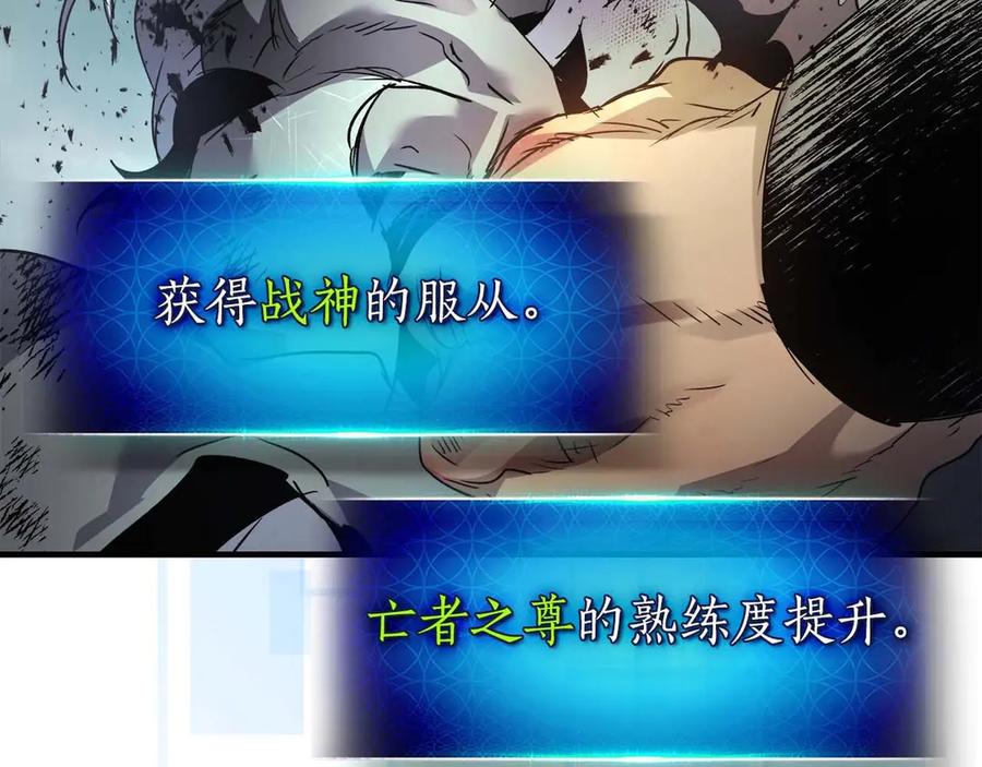 第115话誓约-与神一同升级-Ohyeon+B. Ain（第10张）