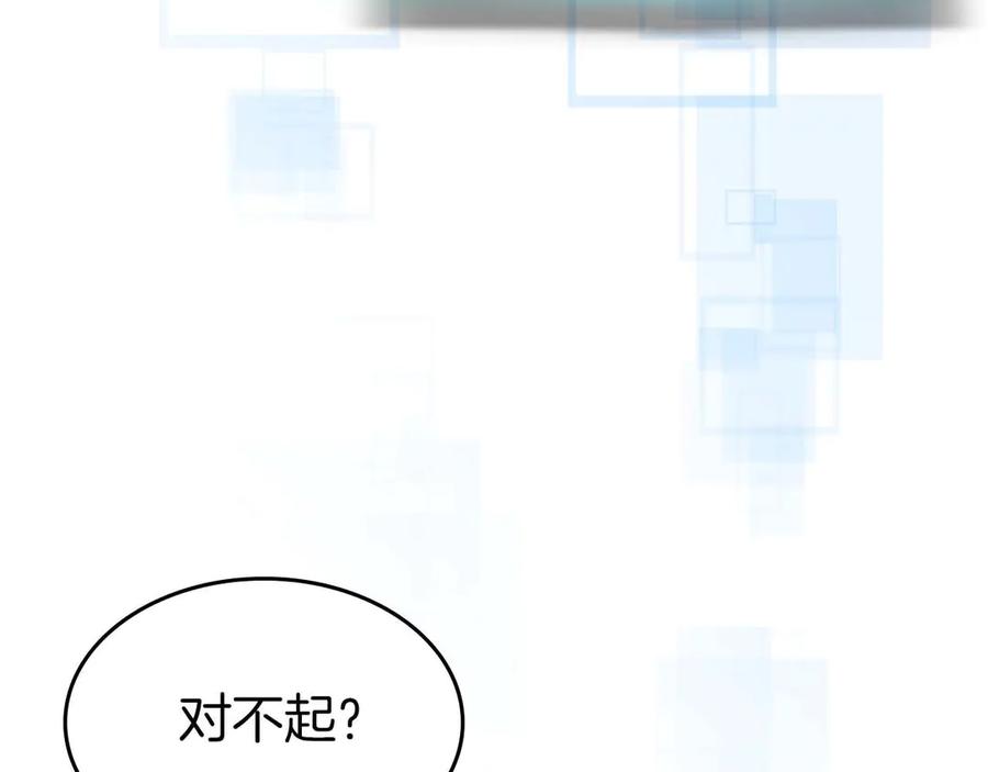 第115话誓约-与神一同升级-Ohyeon+B. Ain（第11张）