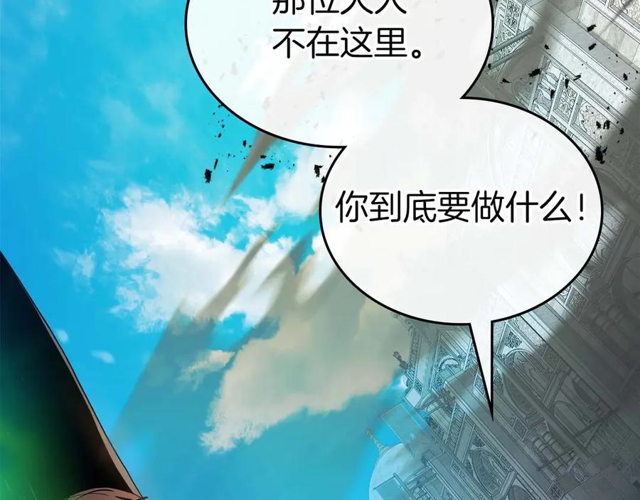 第116话赫拉神殿-与神一同升级-Ohyeon+B. Ain（第12张）