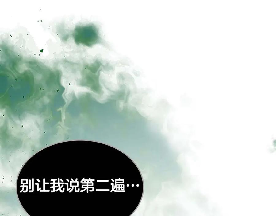 第116话赫拉神殿-与神一同升级-Ohyeon+B. Ain（第2张）