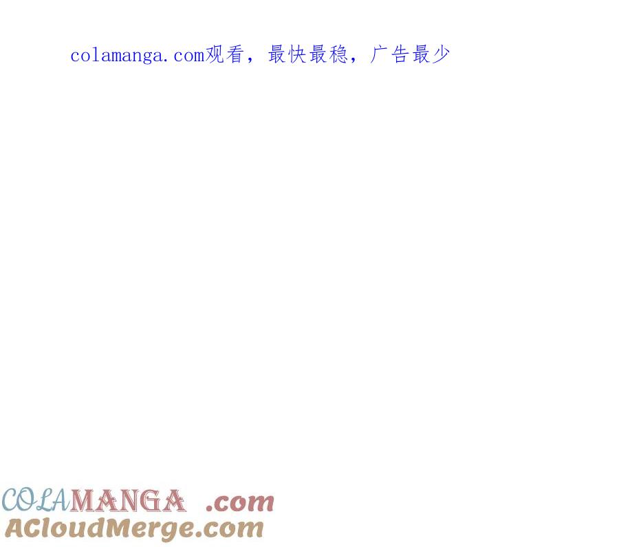 第116话赫拉神殿-与神一同升级-Ohyeon+B. Ain（第1张）