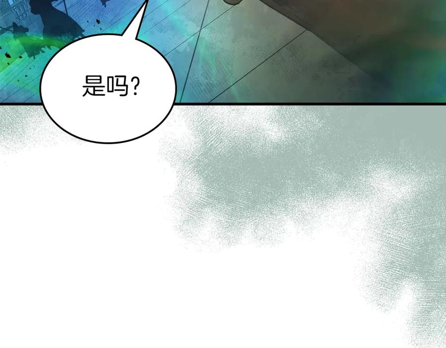 第116话赫拉神殿-与神一同升级-Ohyeon+B. Ain（第14张）