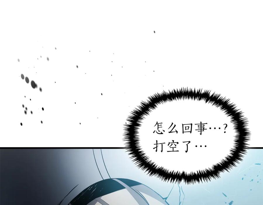 第116话赫拉神殿-与神一同升级-Ohyeon+B. Ain（第30张）