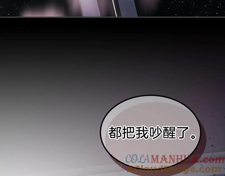 第9话漆黑的怪物-与神一同升级-Ohyeon+B. Ain（第13张）