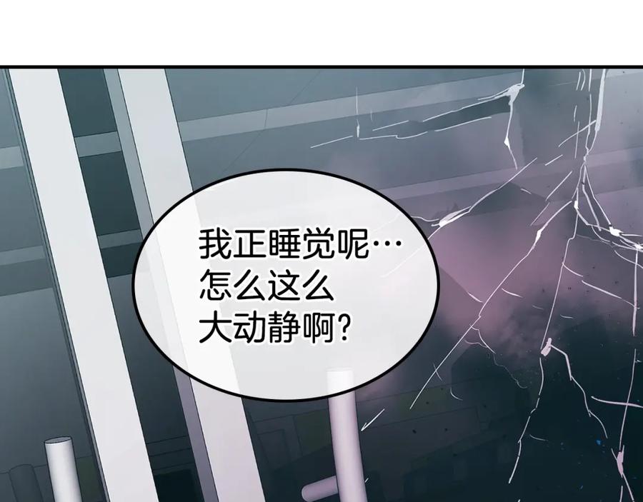 第9话漆黑的怪物-与神一同升级-Ohyeon+B. Ain（第11张）