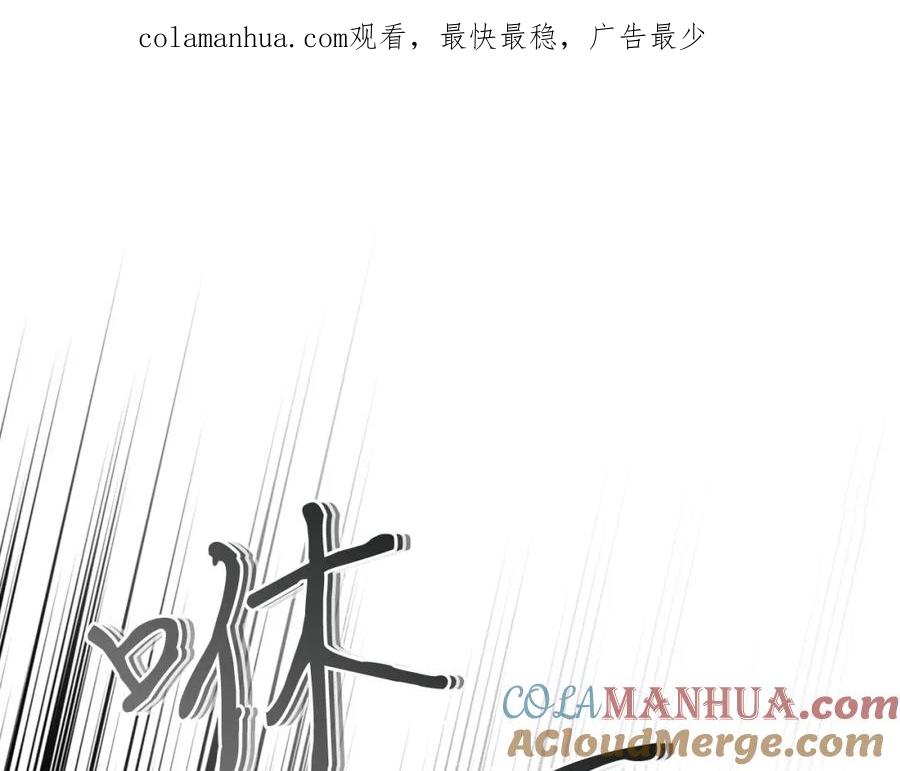 第9话漆黑的怪物-与神一同升级-Ohyeon+B. Ain（第1张）