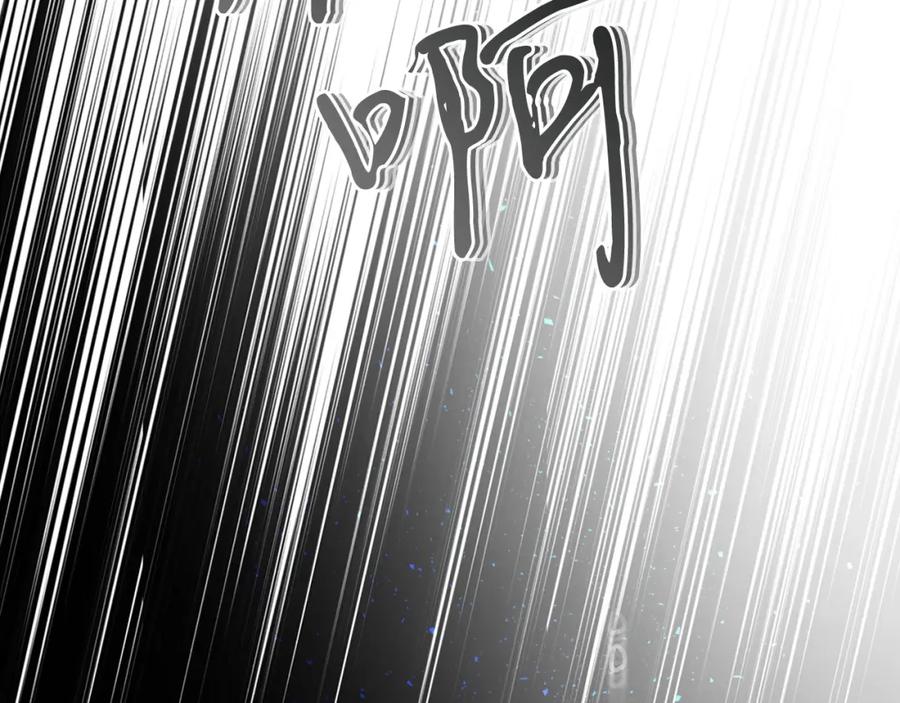 第9话漆黑的怪物-与神一同升级-Ohyeon+B. Ain（第2张）