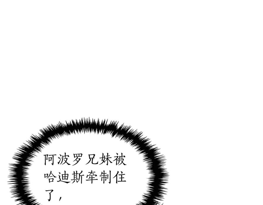 第117话底牌-与神一同升级-Ohyeon+B. Ain（第36张）