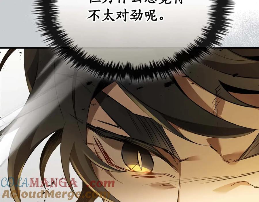 第117话底牌-与神一同升级-Ohyeon+B. Ain（第33张）