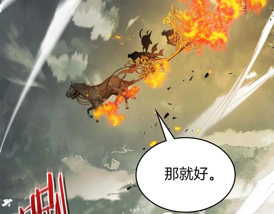 第117话底牌-与神一同升级-Ohyeon+B. Ain（第24张）