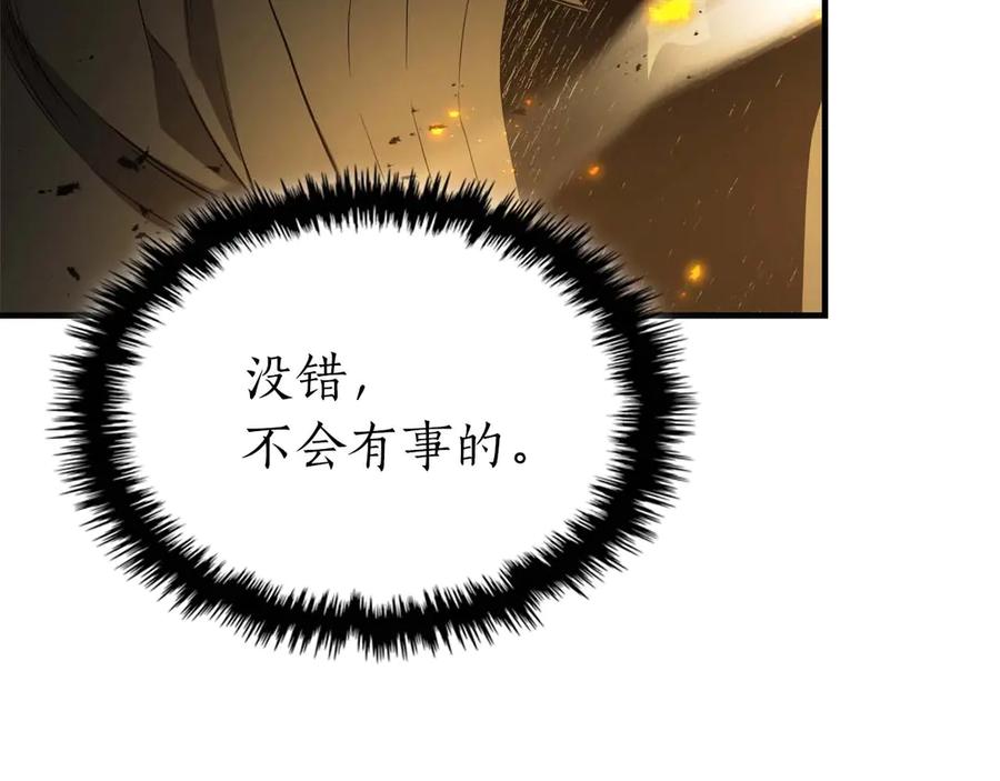 第117话底牌-与神一同升级-Ohyeon+B. Ain（第31张）