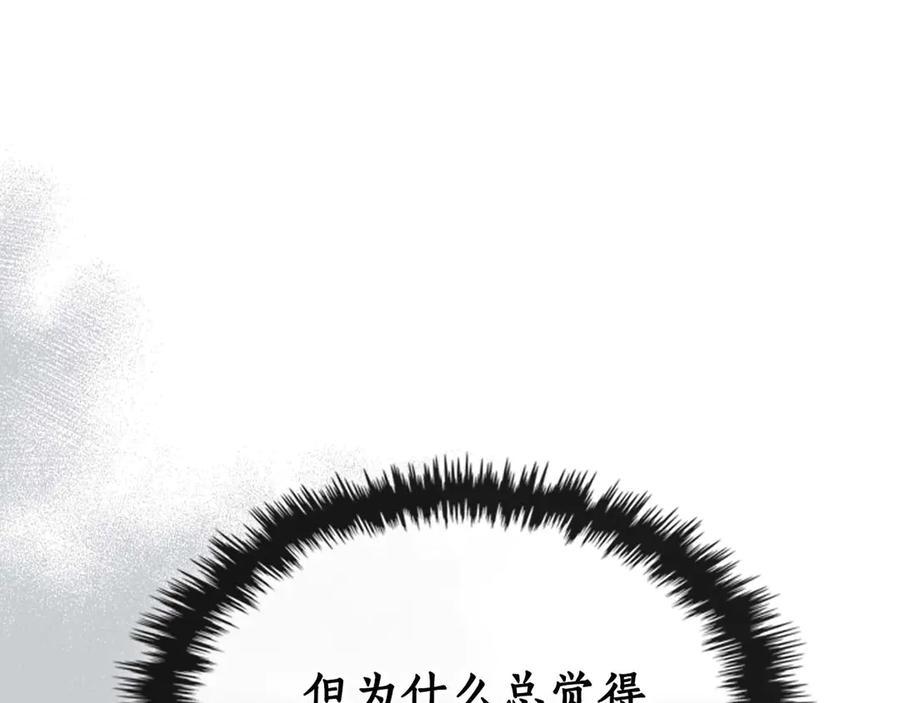 第117话底牌-与神一同升级-Ohyeon+B. Ain（第32张）