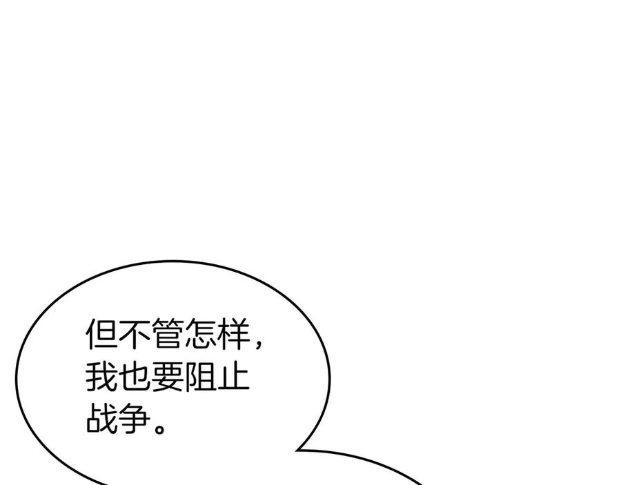 第117话底牌-与神一同升级-Ohyeon+B. Ain（第22张）