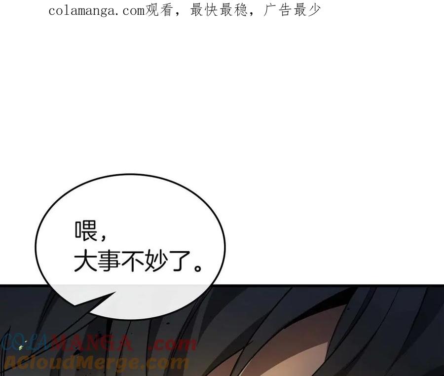 第117话底牌-与神一同升级-Ohyeon+B. Ain（第1张）