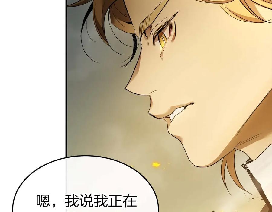 第117话底牌-与神一同升级-Ohyeon+B. Ain（第27张）