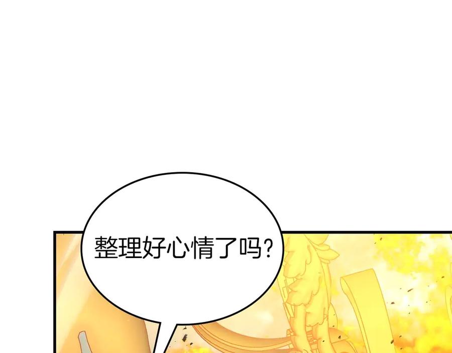 第117话底牌-与神一同升级-Ohyeon+B. Ain（第18张）