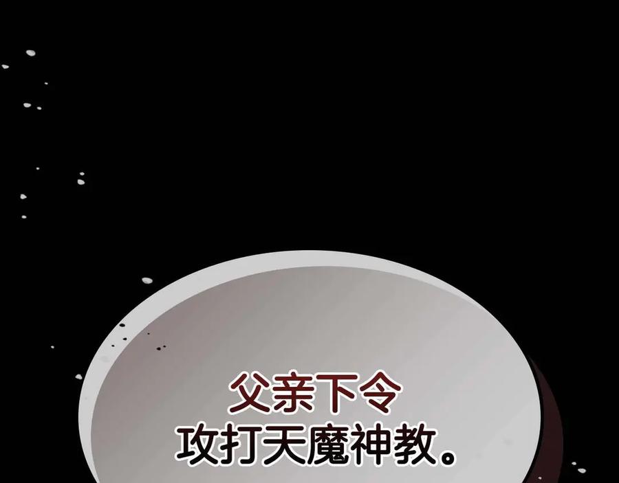 第117话底牌-与神一同升级-Ohyeon+B. Ain（第3张）
