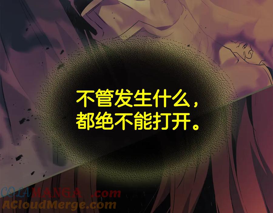 第118话潘多拉-与神一同升级-Ohyeon+B. Ain（第21张）