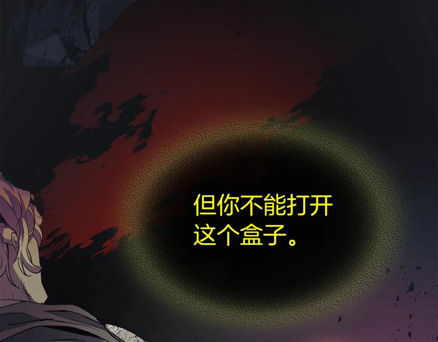 第118话潘多拉-与神一同升级-Ohyeon+B. Ain（第19张）
