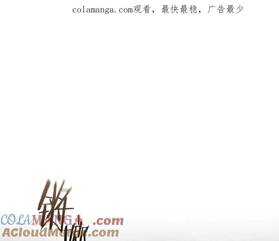 第118话潘多拉-与神一同升级-Ohyeon+B. Ain（第1张）