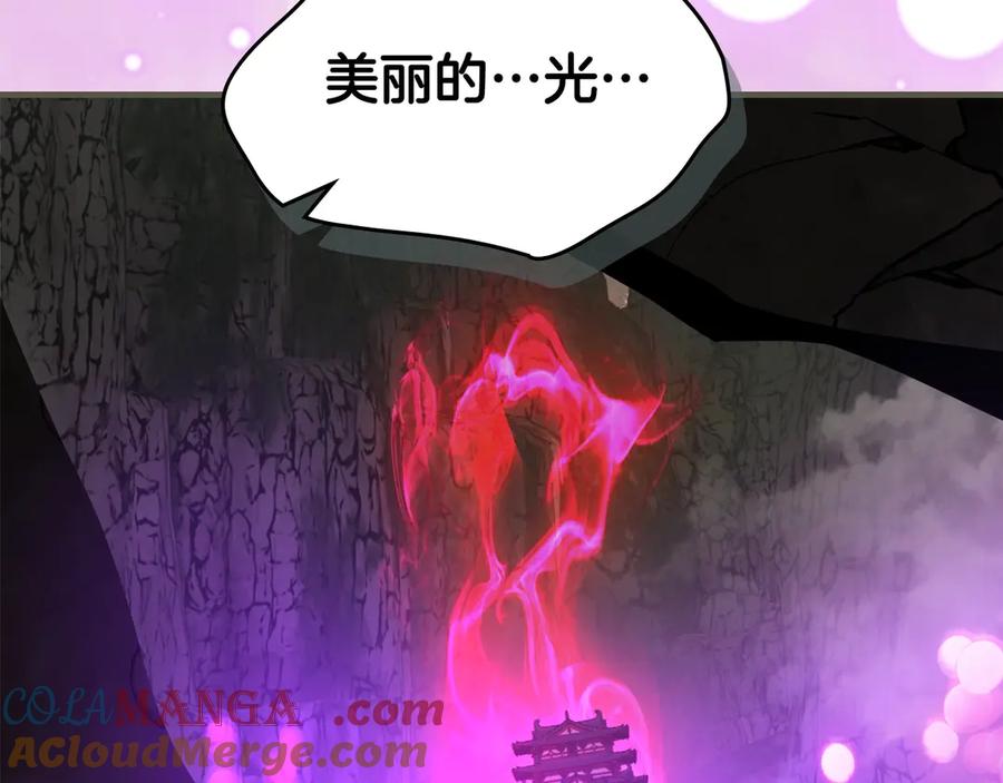 第118话潘多拉-与神一同升级-Ohyeon+B. Ain（第13张）