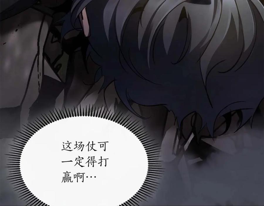 第119话外神-与神一同升级-Ohyeon+B. Ain（第6张）