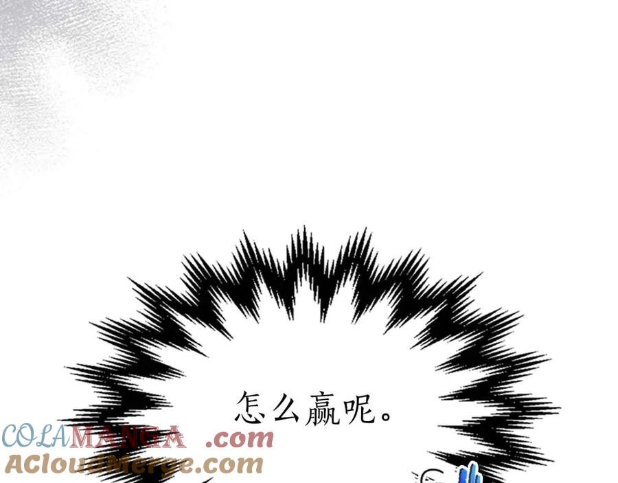 第119话外神-与神一同升级-Ohyeon+B. Ain（第8张）