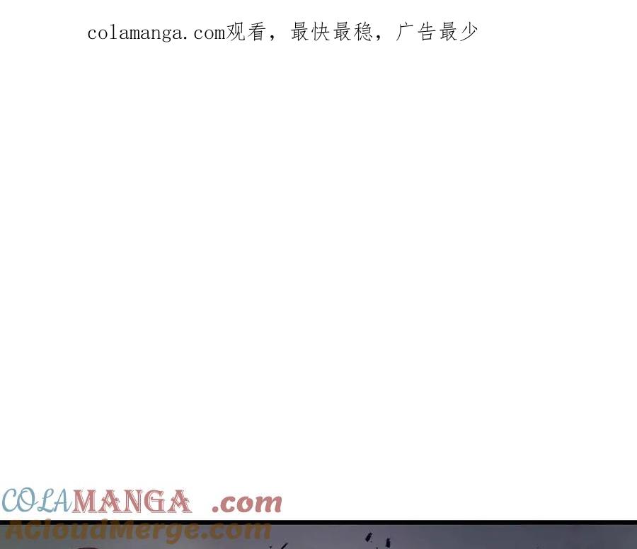 第119话外神-与神一同升级-Ohyeon+B. Ain（第1张）