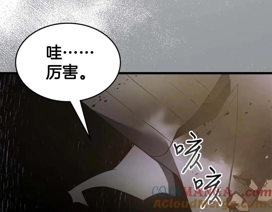 第119话外神-与神一同升级-Ohyeon+B. Ain（第4张）