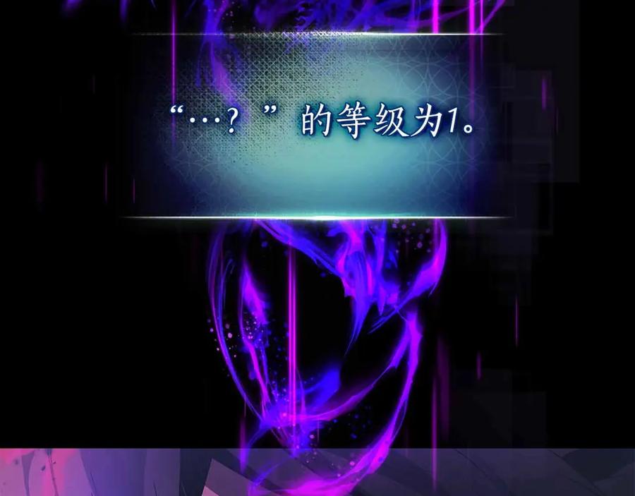 第120话孝子-与神一同升级-Ohyeon+B. Ain（第6张）