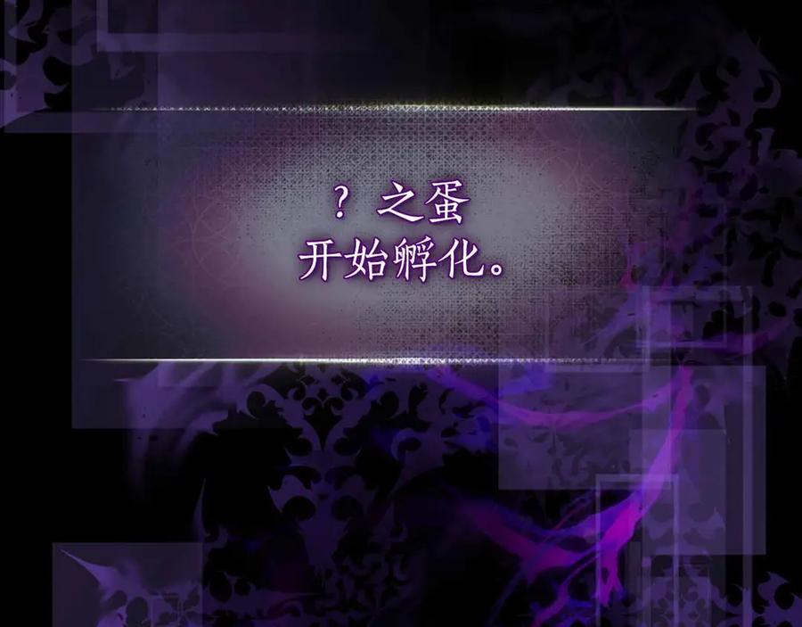 第120话孝子-与神一同升级-Ohyeon+B. Ain（第2张）