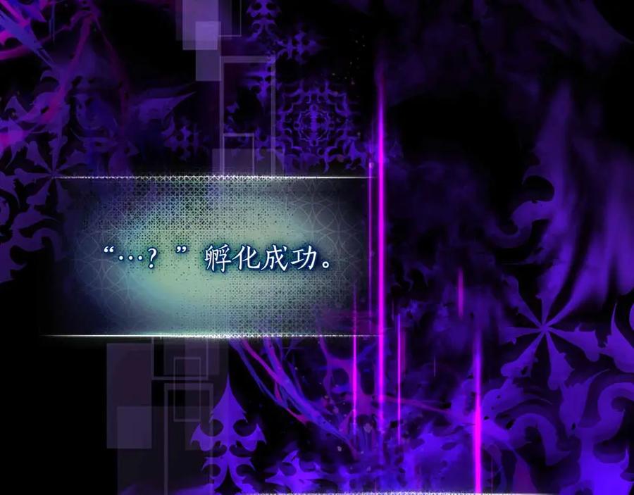 第120话孝子-与神一同升级-Ohyeon+B. Ain（第4张）