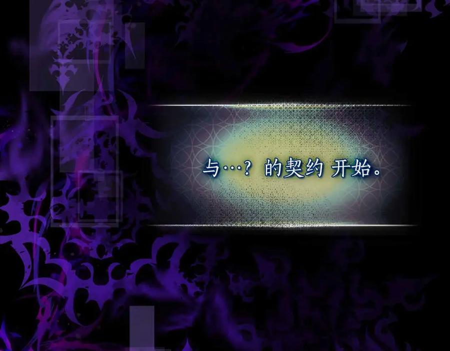 第120话孝子-与神一同升级-Ohyeon+B. Ain（第3张）