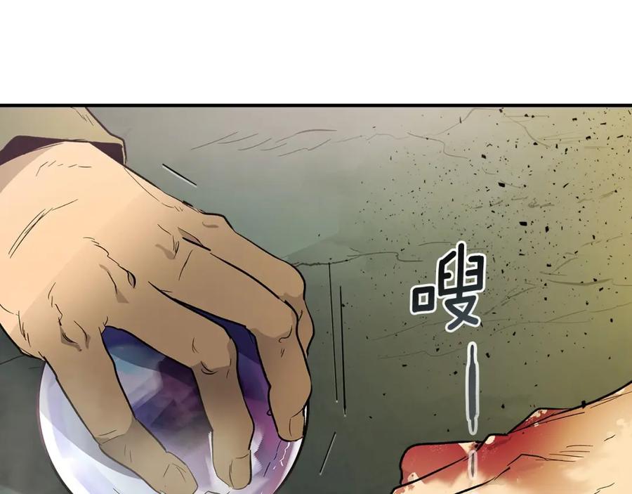 第10话贪婪的种子-与神一同升级-Ohyeon+B. Ain（第2张）