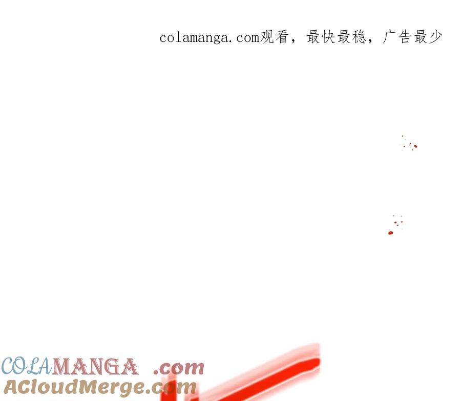 第127话三神器-与神一同升级-Ohyeon+B. Ain（第1张）