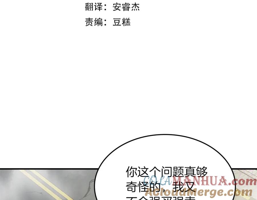 第11话一个人的屠杀-与神一同升级-Ohyeon+B. Ain（第9张）