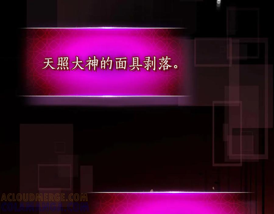 第138话无需再犹豫的决裂-与神一同升级-Ohyeon+B. Ain（第9张）