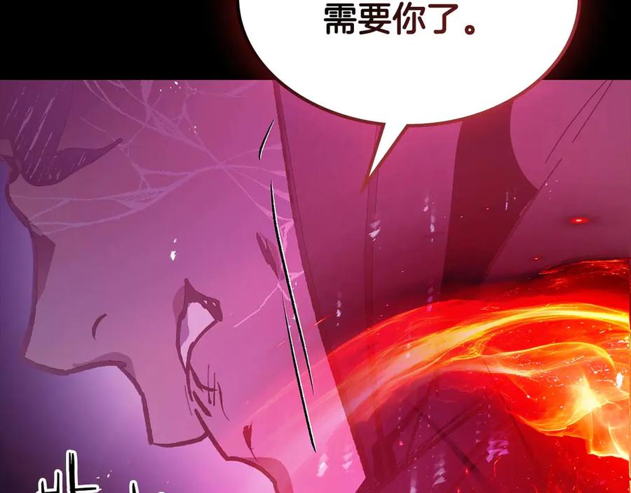 第138话无需再犹豫的决裂-与神一同升级-Ohyeon+B. Ain（第7张）