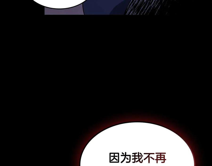 第138话无需再犹豫的决裂-与神一同升级-Ohyeon+B. Ain（第6张）