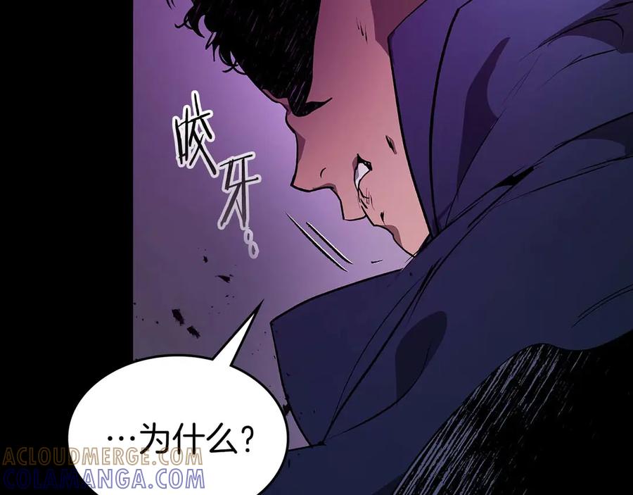 第138话无需再犹豫的决裂-与神一同升级-Ohyeon+B. Ain（第5张）