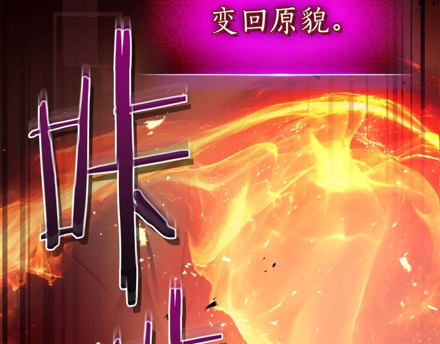 第138话无需再犹豫的决裂-与神一同升级-Ohyeon+B. Ain（第10张）