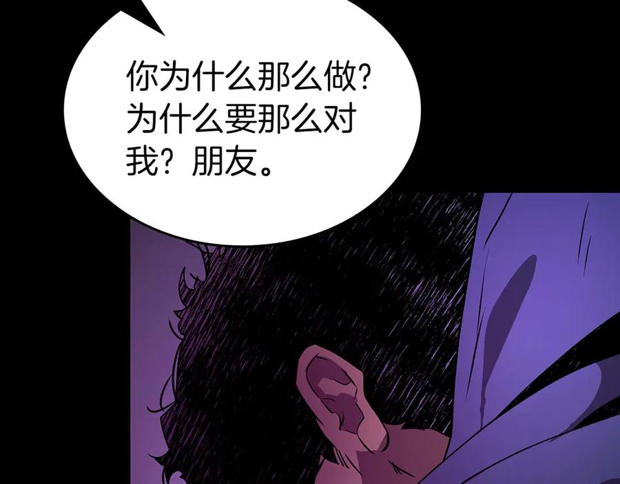 第138话无需再犹豫的决裂-与神一同升级-Ohyeon+B. Ain（第4张）