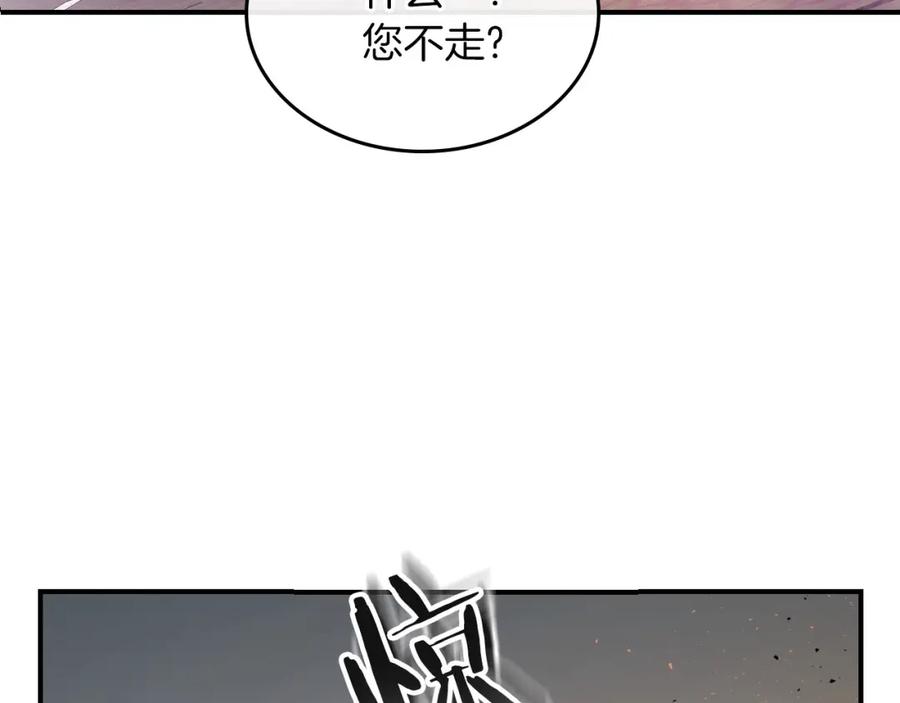第12话教程赛之灭亡-与神一同升级-Ohyeon+B. Ain（第6张）