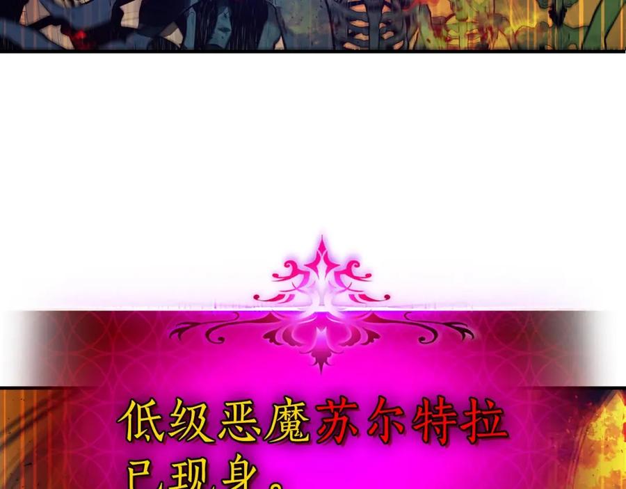 第13话火焰巨人-与神一同升级-Ohyeon+B. Ain（第4张）