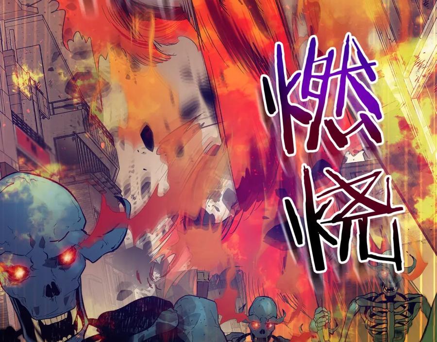 第13话火焰巨人-与神一同升级-Ohyeon+B. Ain（第3张）