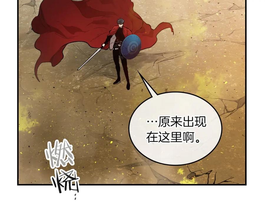 第13话火焰巨人-与神一同升级-Ohyeon+B. Ain（第12张）