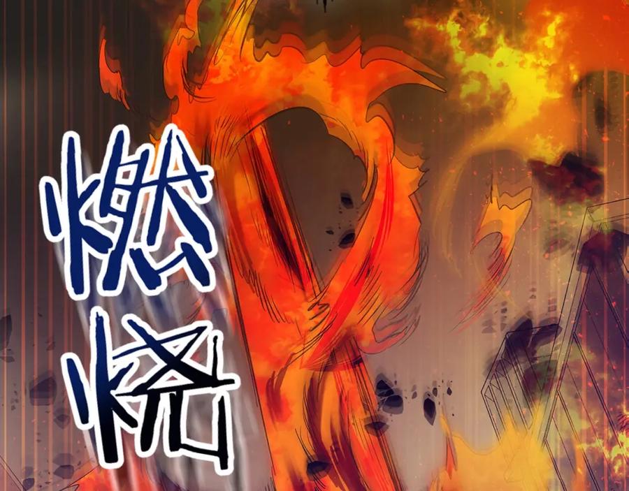 第13话火焰巨人-与神一同升级-Ohyeon+B. Ain（第2张）