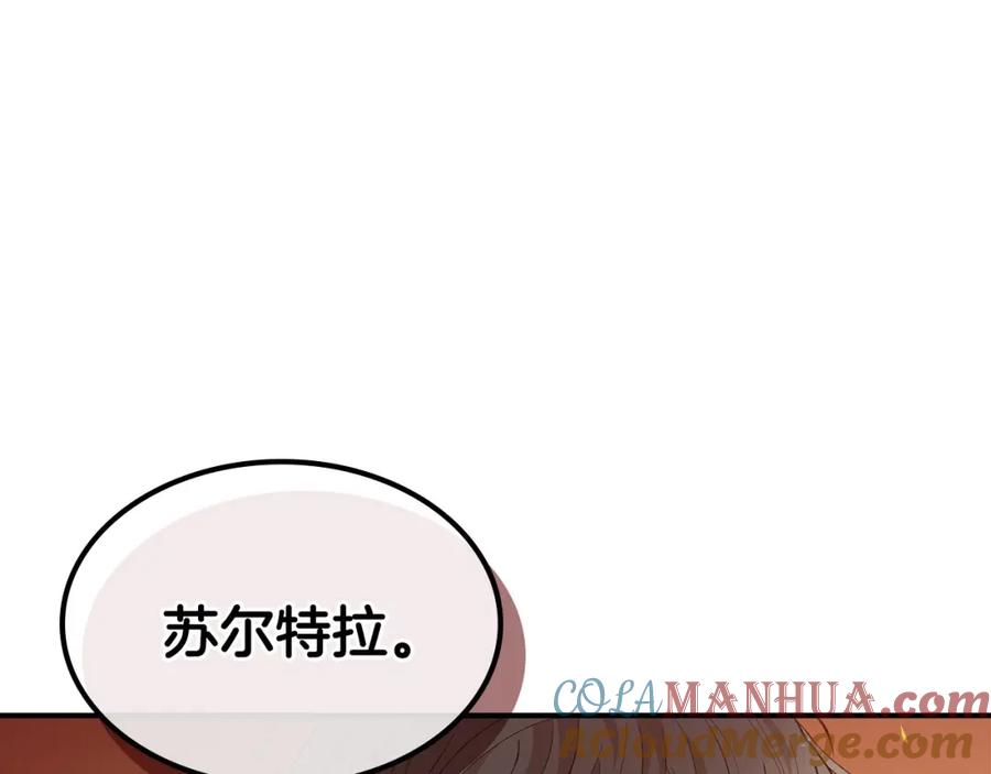 第13话火焰巨人-与神一同升级-Ohyeon+B. Ain（第13张）